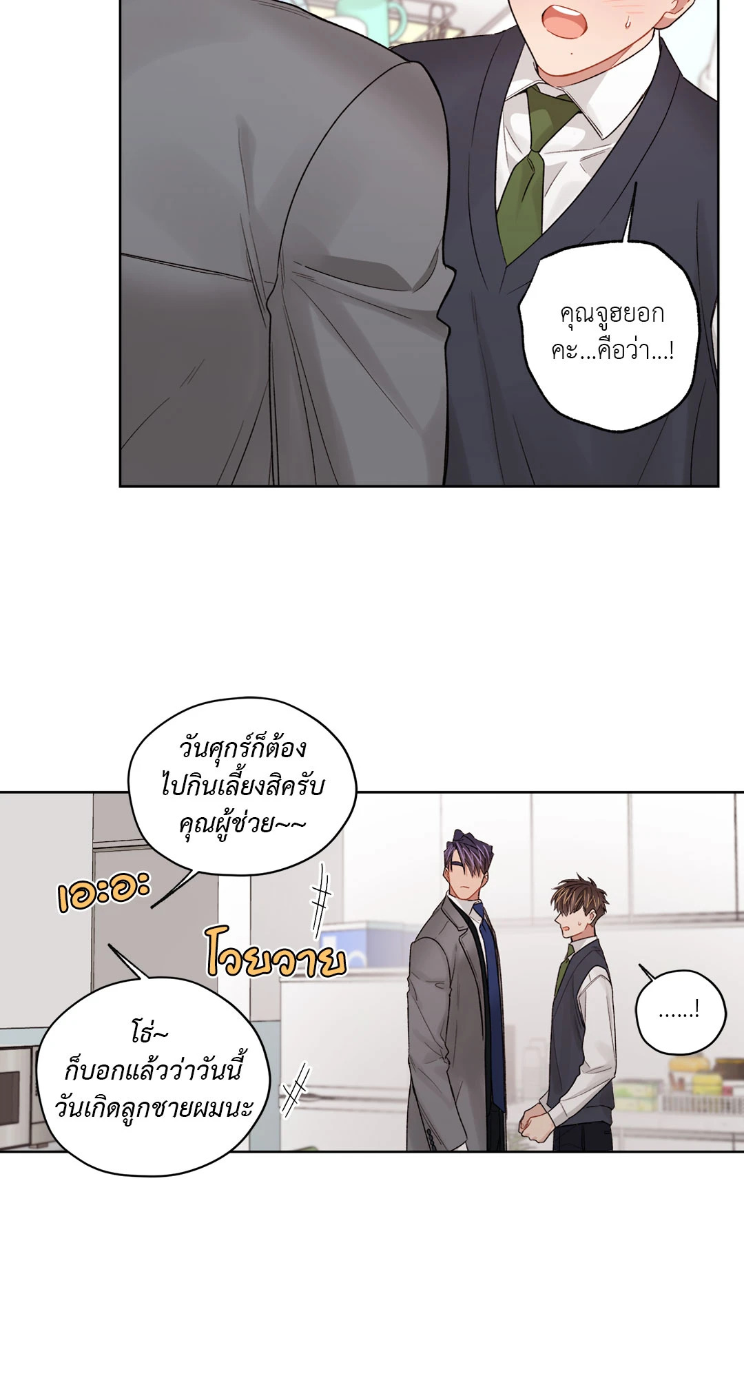 หน้า 28