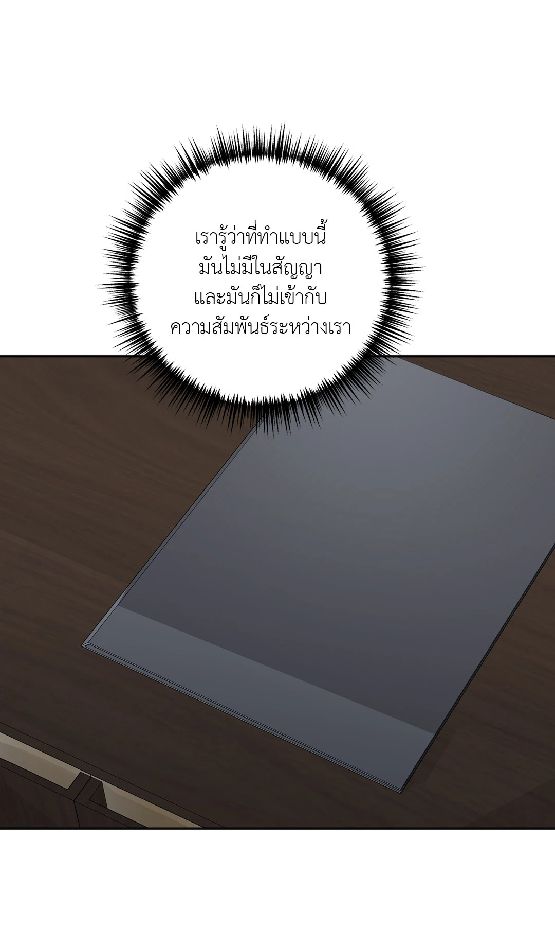 หน้า 92