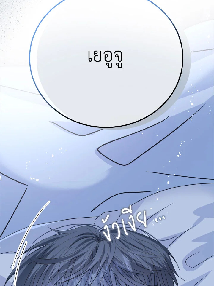 หน้า 94