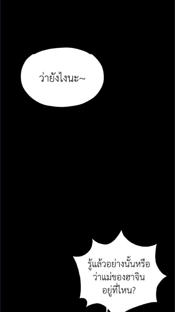 หน้า 87