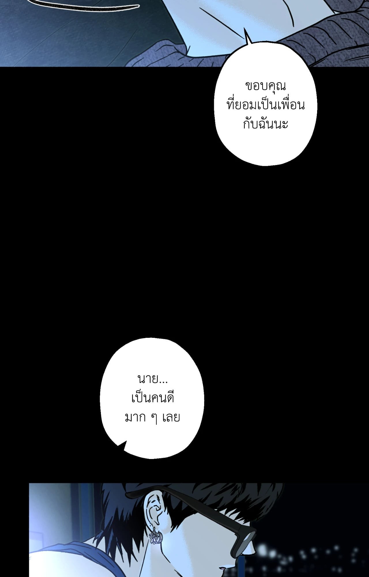 หน้า 75