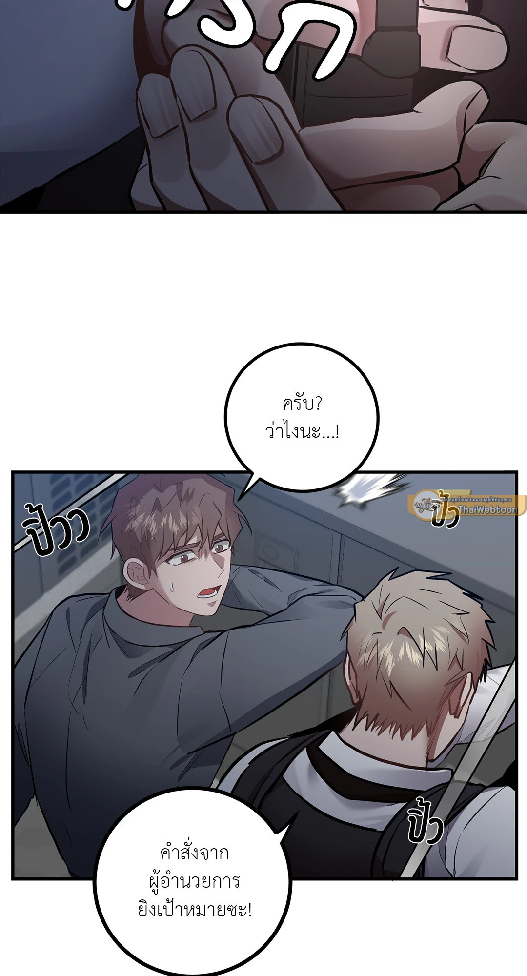หน้า 51