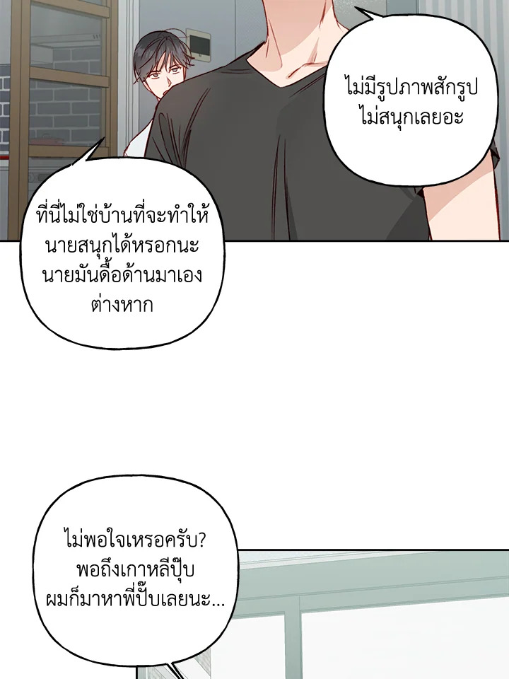 หน้า 51