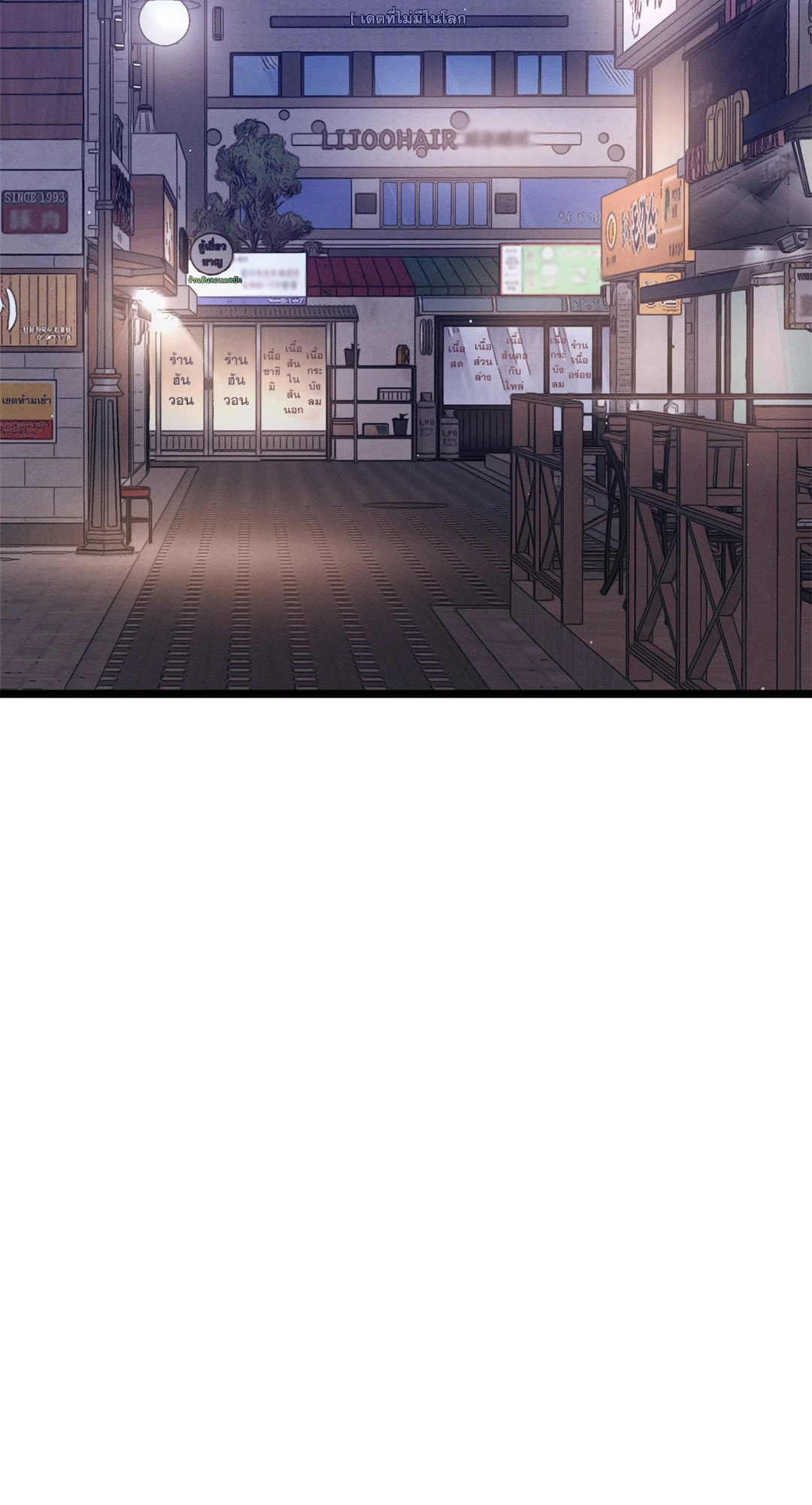 หน้า 113