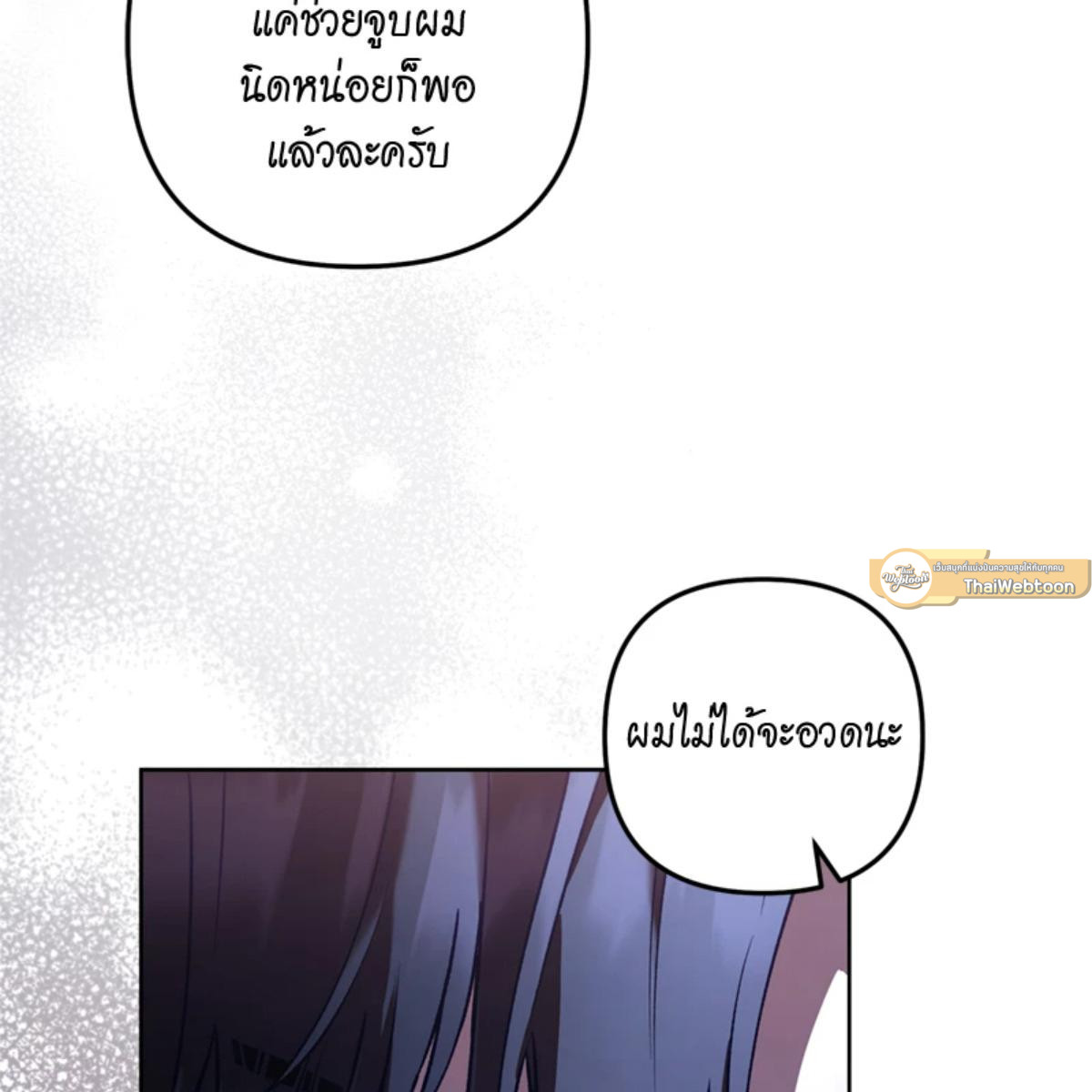 หน้า 73
