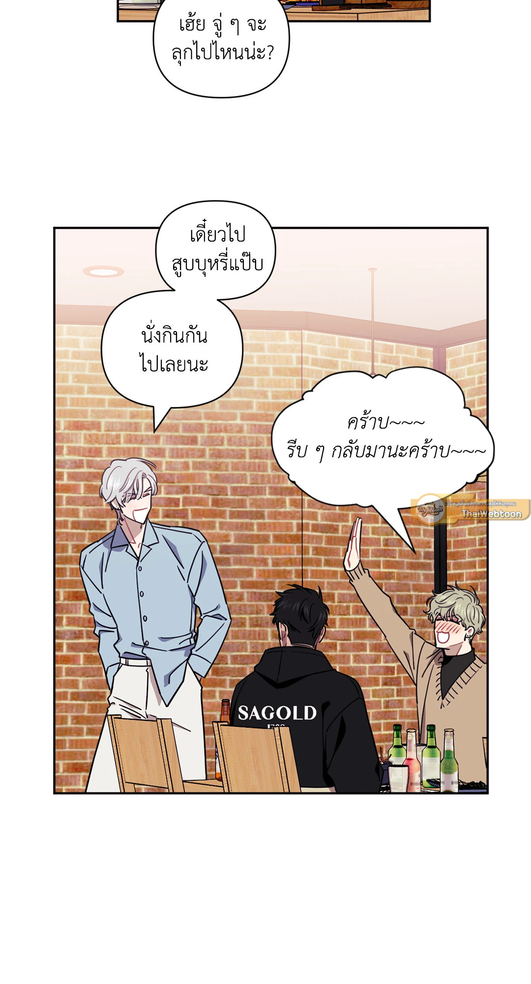หน้า 33