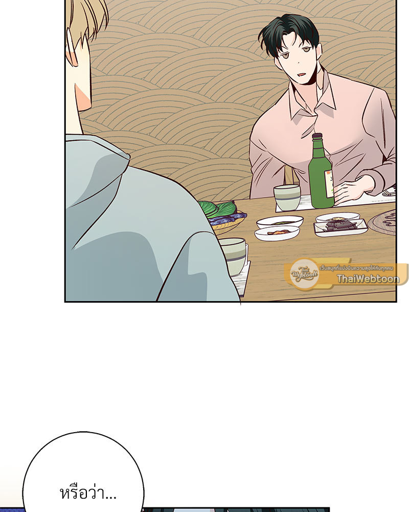 ร้านสะดวกรัก 24 ชม | Dangerous Convenience Store ตอนที่ 88.03 - รูปที่ 2
