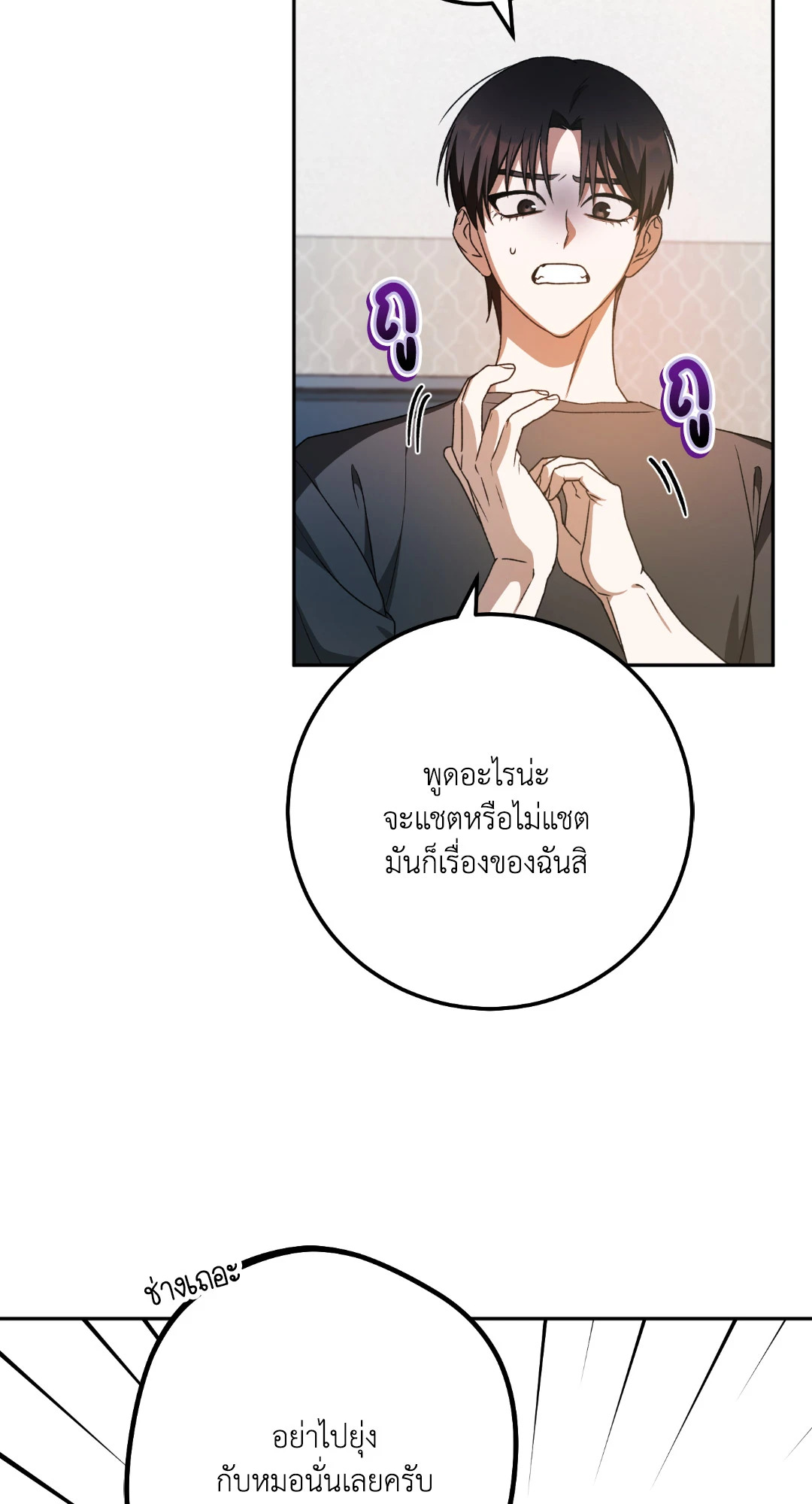 หน้า 66