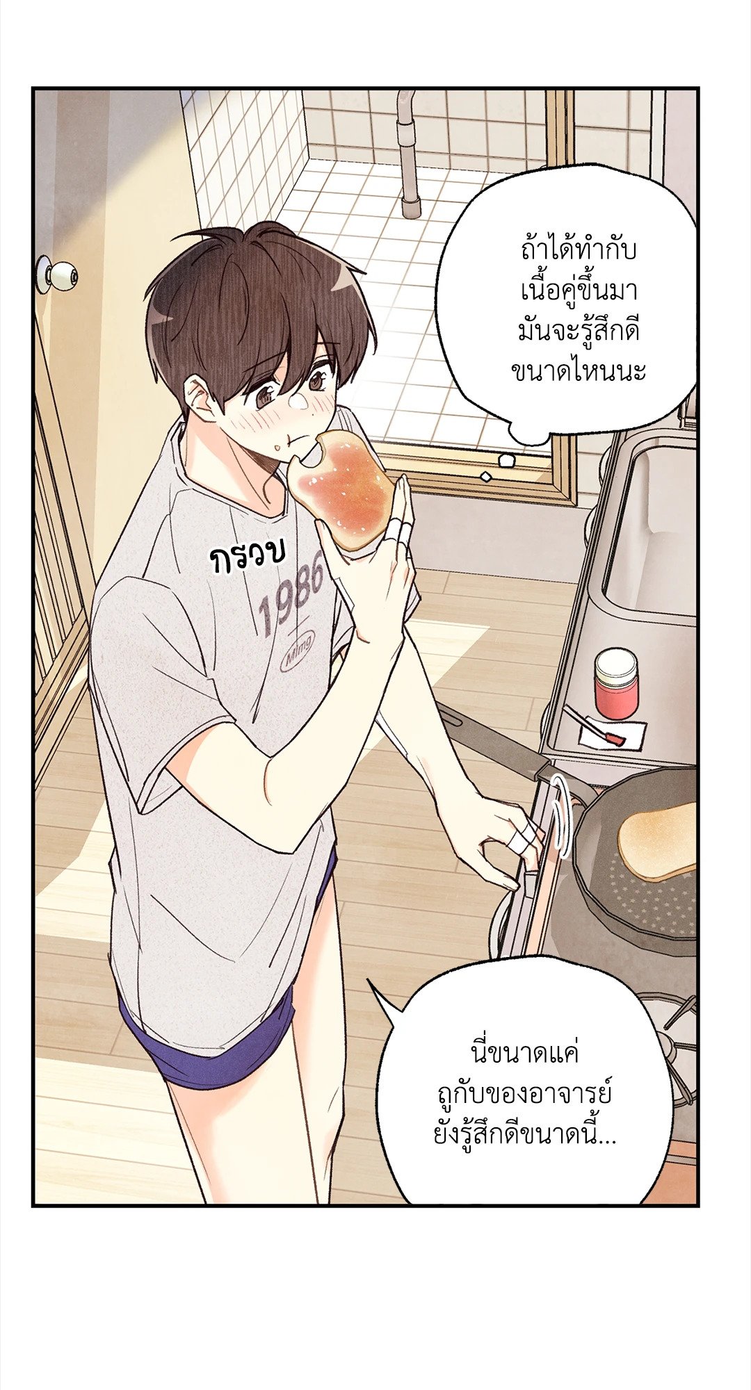 หน้า 47