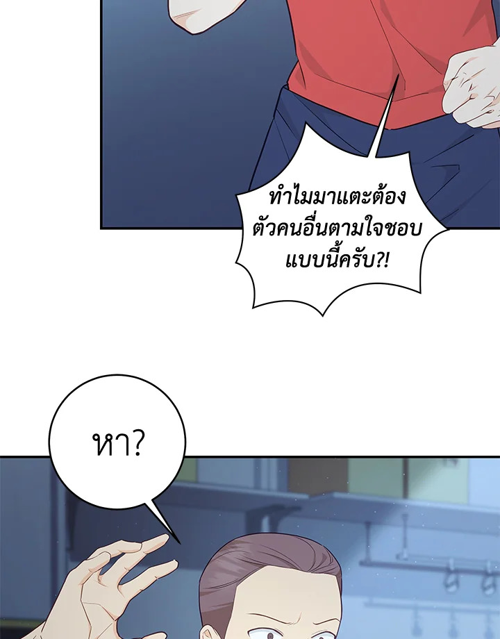 หน้า 87