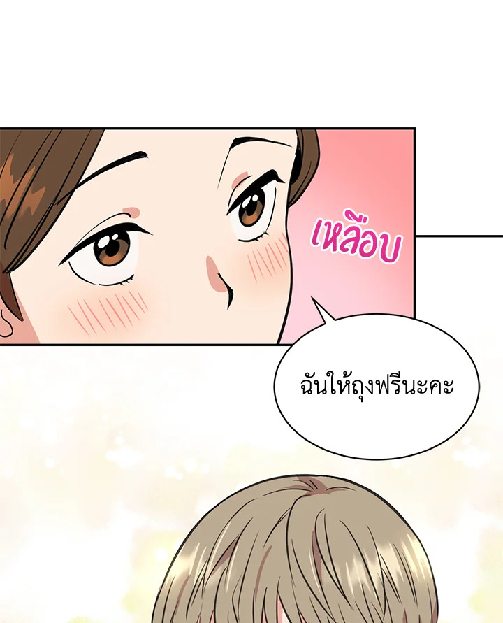 หน้า 50