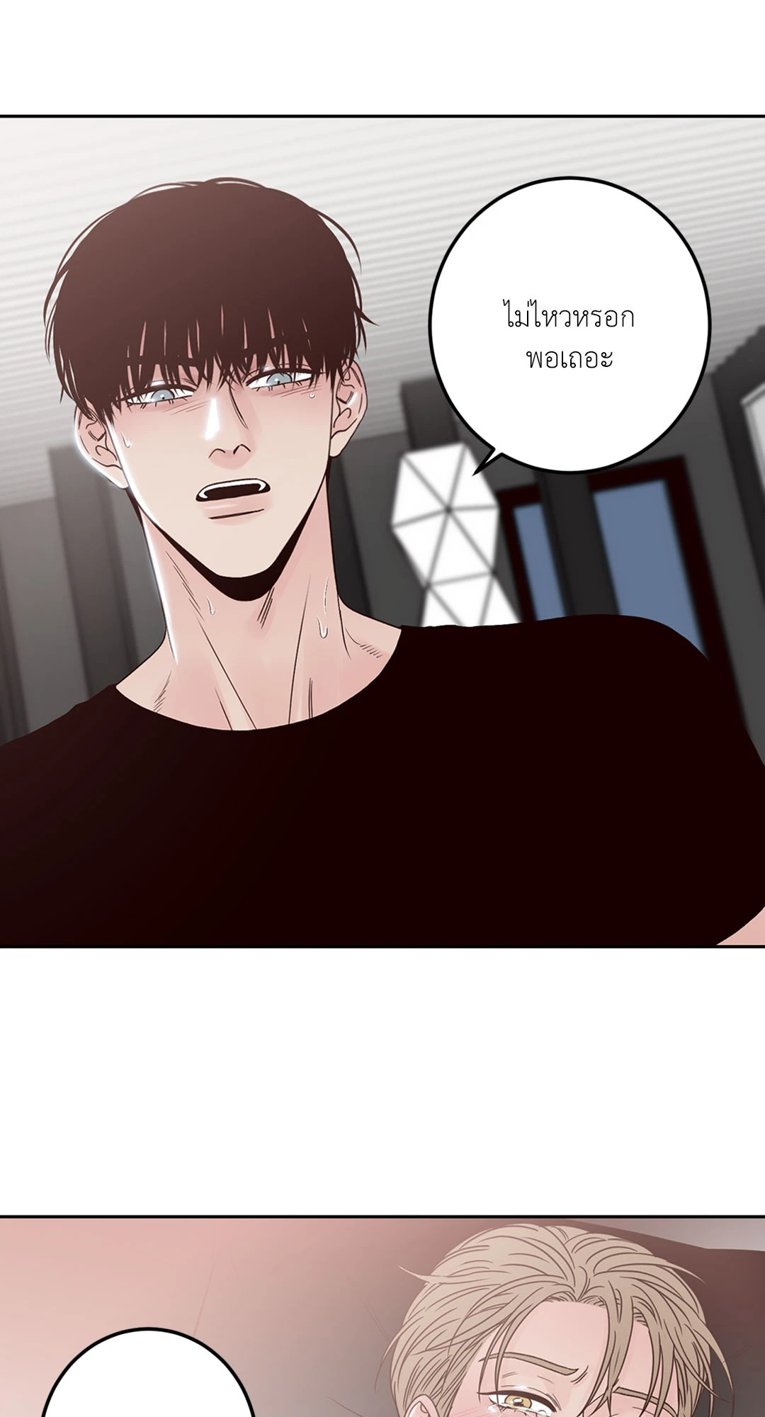 หน้า 73
