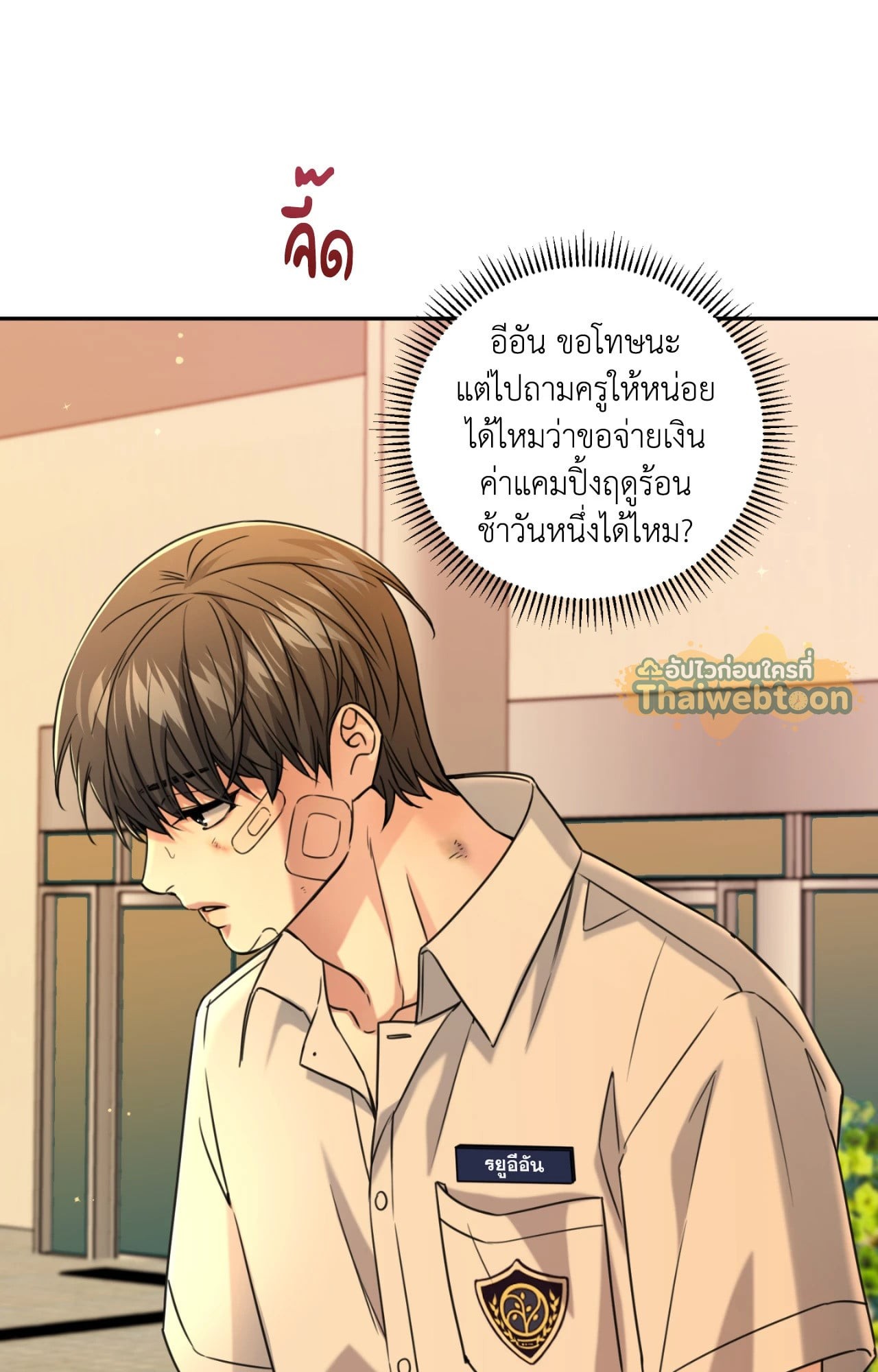 หน้า 50