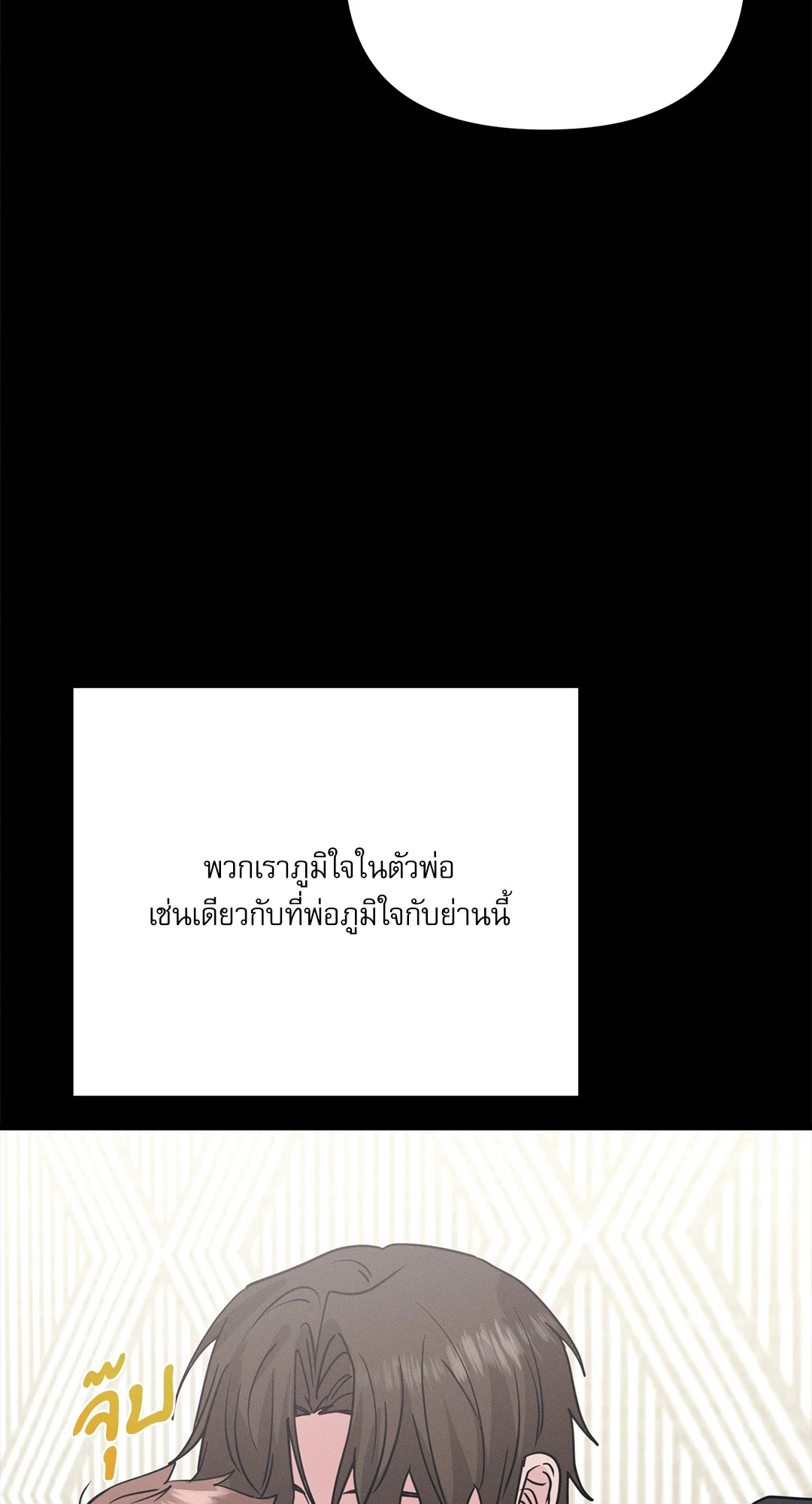 หน้า 71