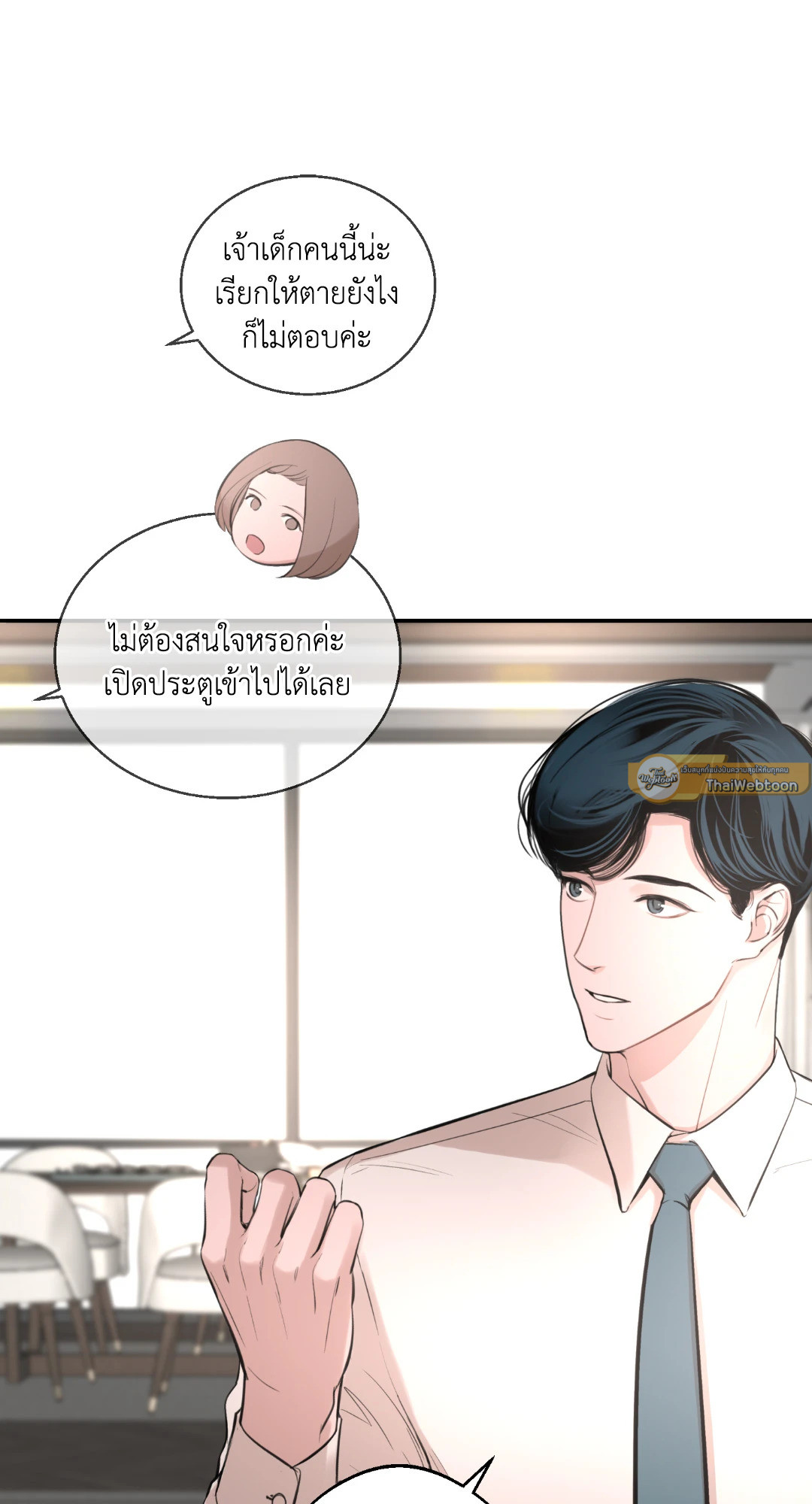 หน้า 58