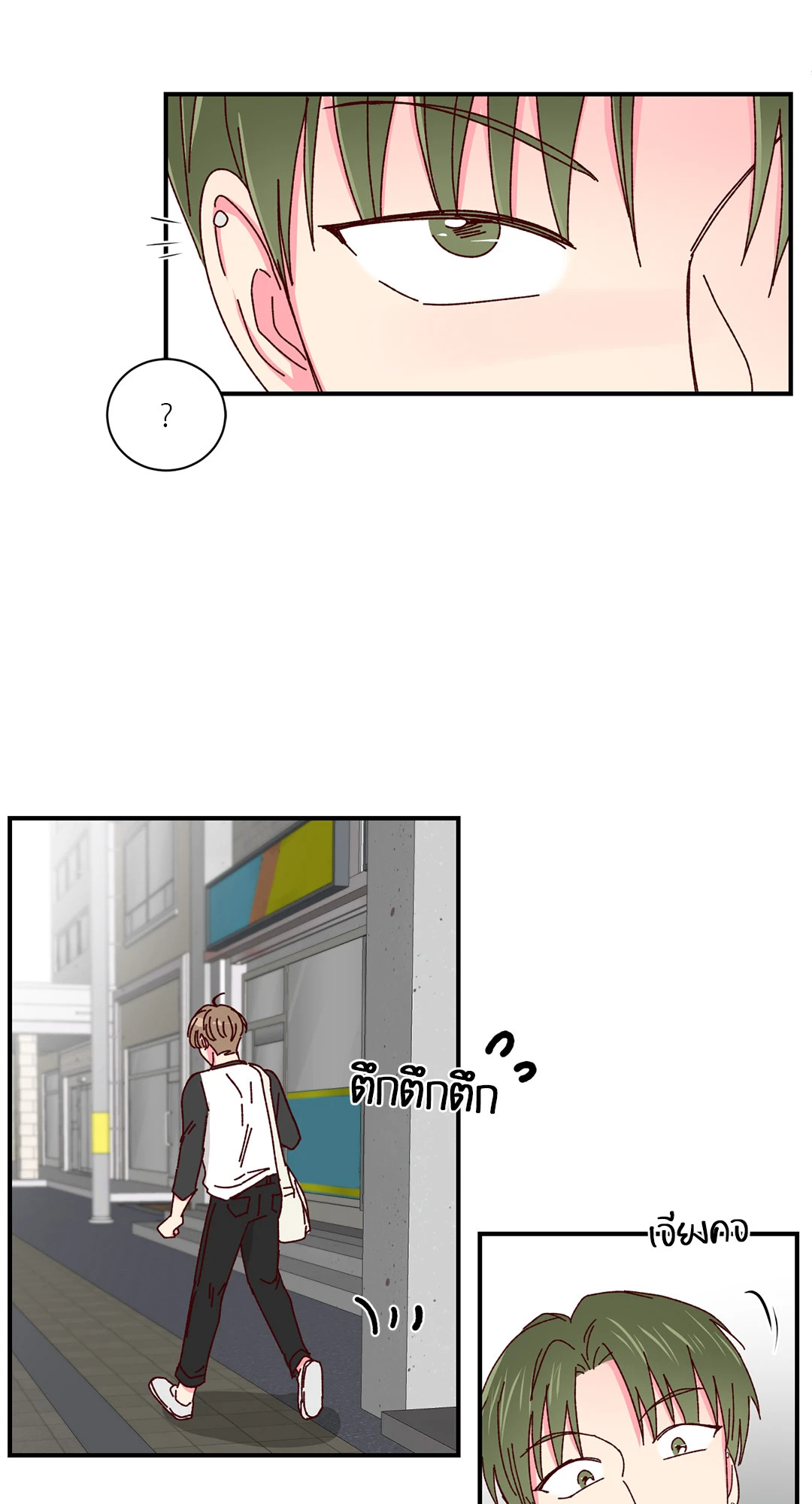 หน้า 58
