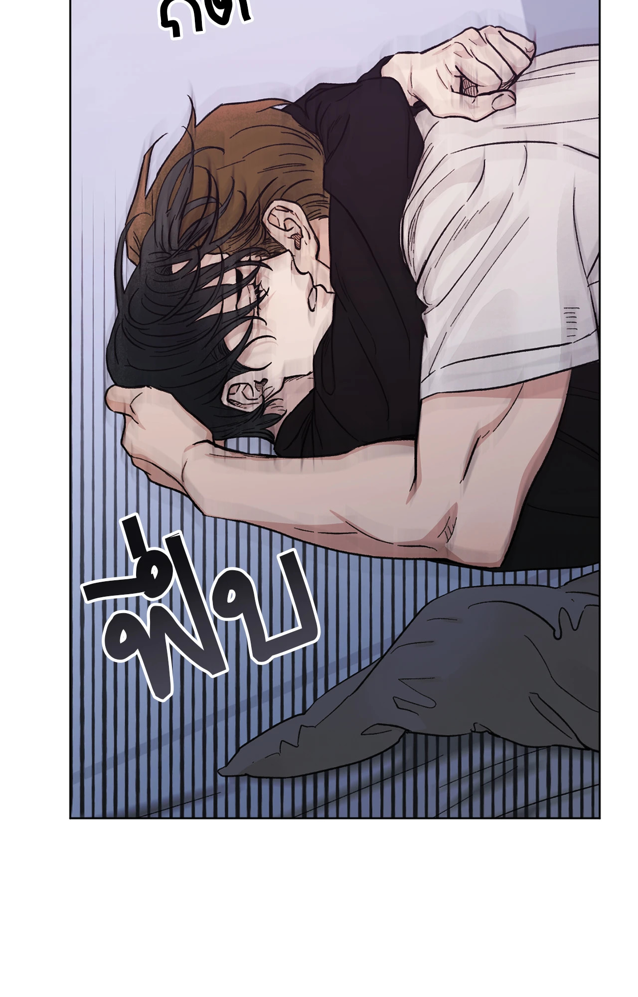 หน้า 86
