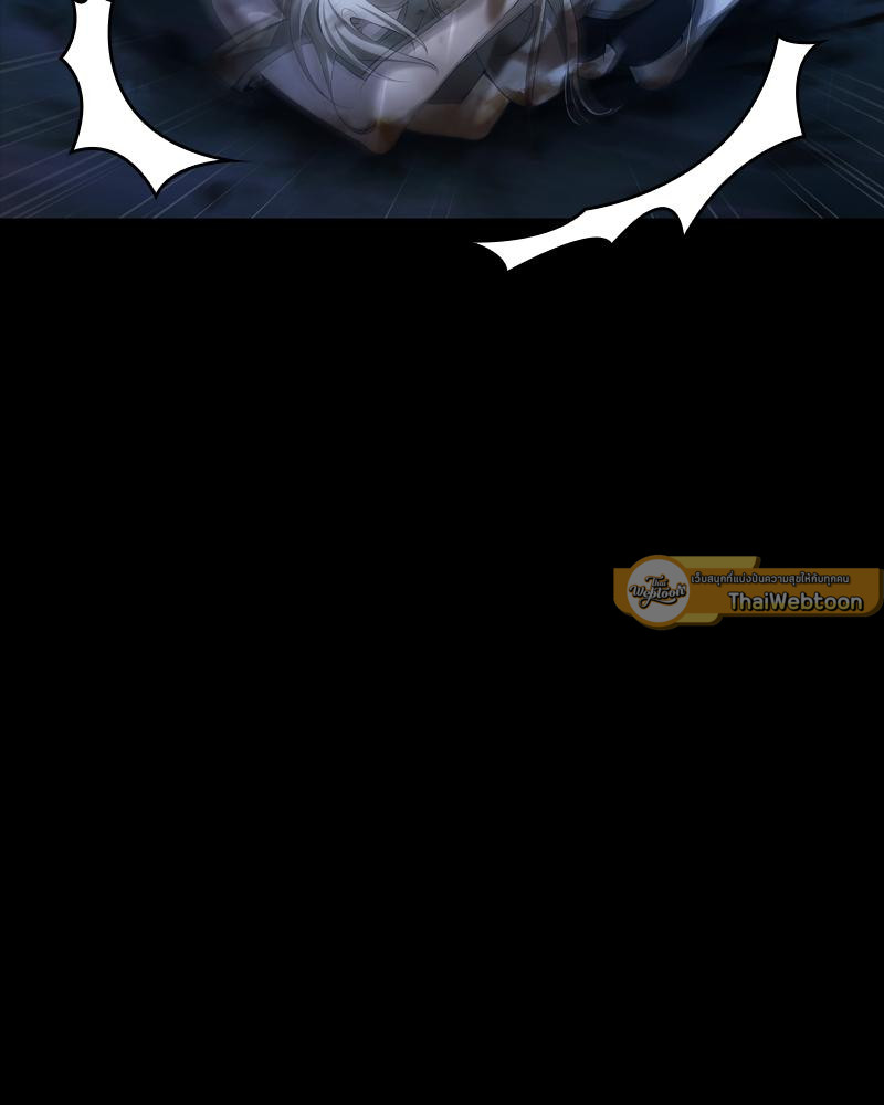 คมเขี้ยวฝังดวงใจ | The Fangs That Pierce the Heart ตอนที่ 1 - รูปที่ 2