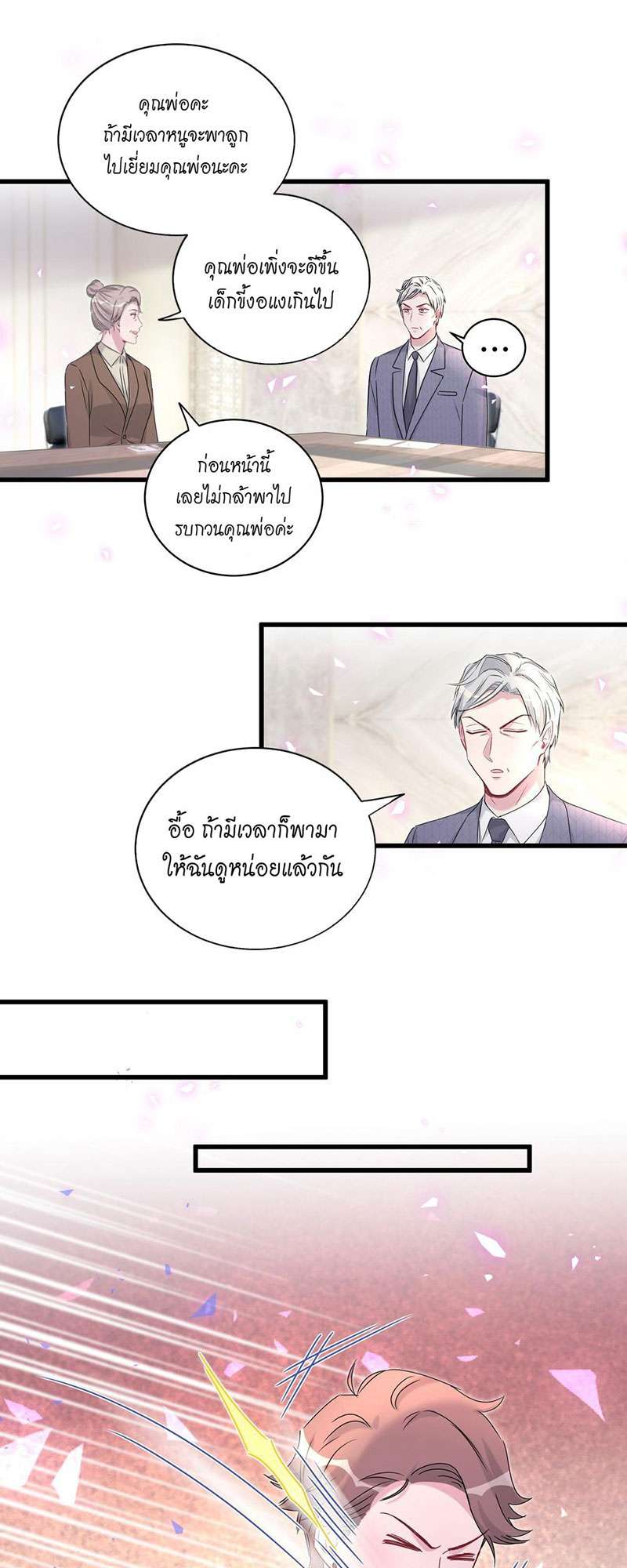 หน้า 30