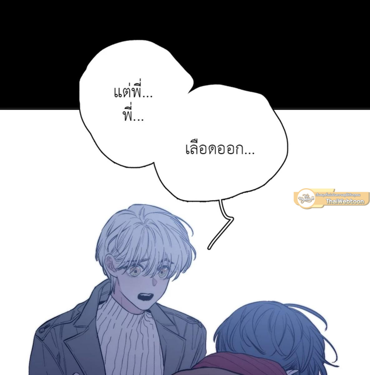 หน้า 55