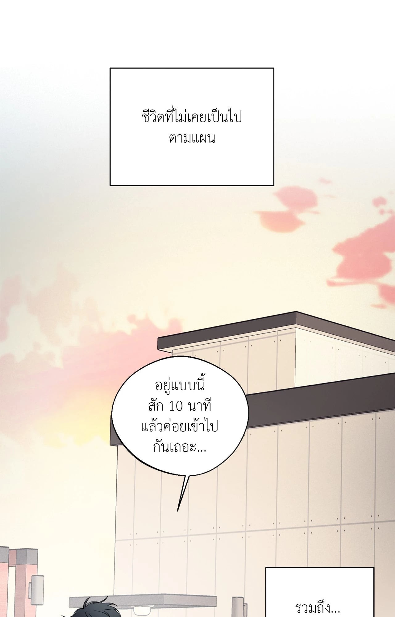 หน้า 78