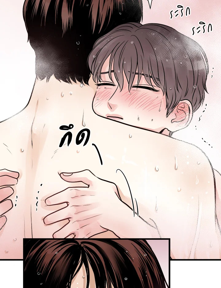 หน้า 79