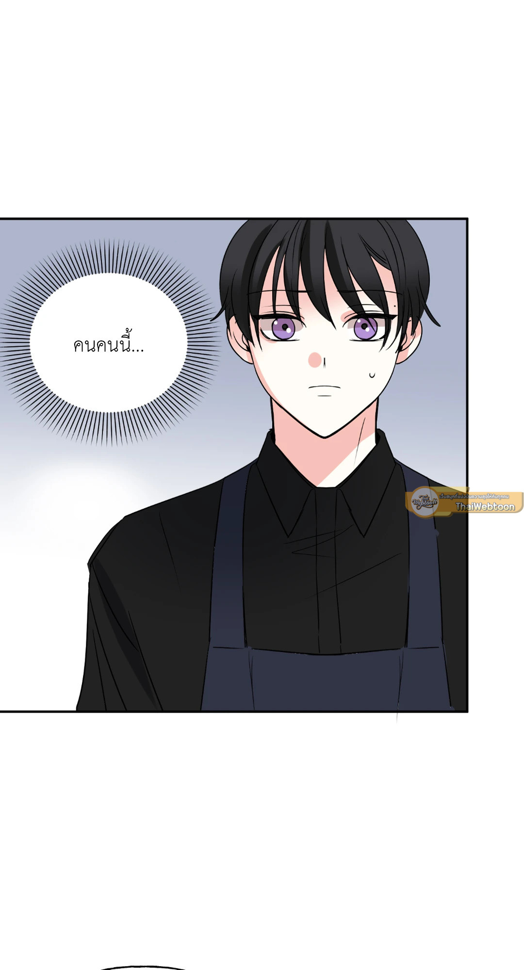 เปอร์เซ็นต์ LOVE | Percentage of Love ตอนที่ 20 - รูปที่ 2