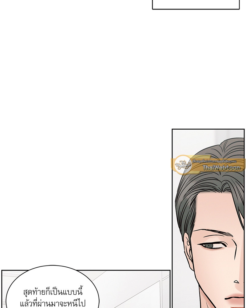 หน้า 93