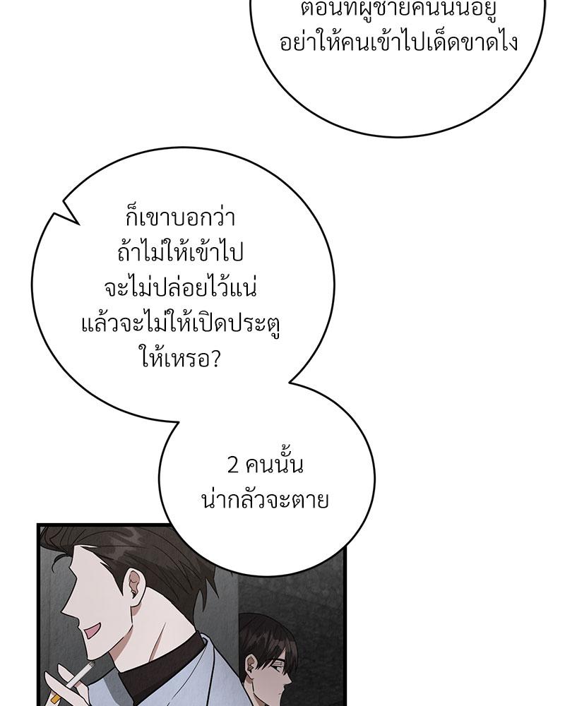 หน้า 101