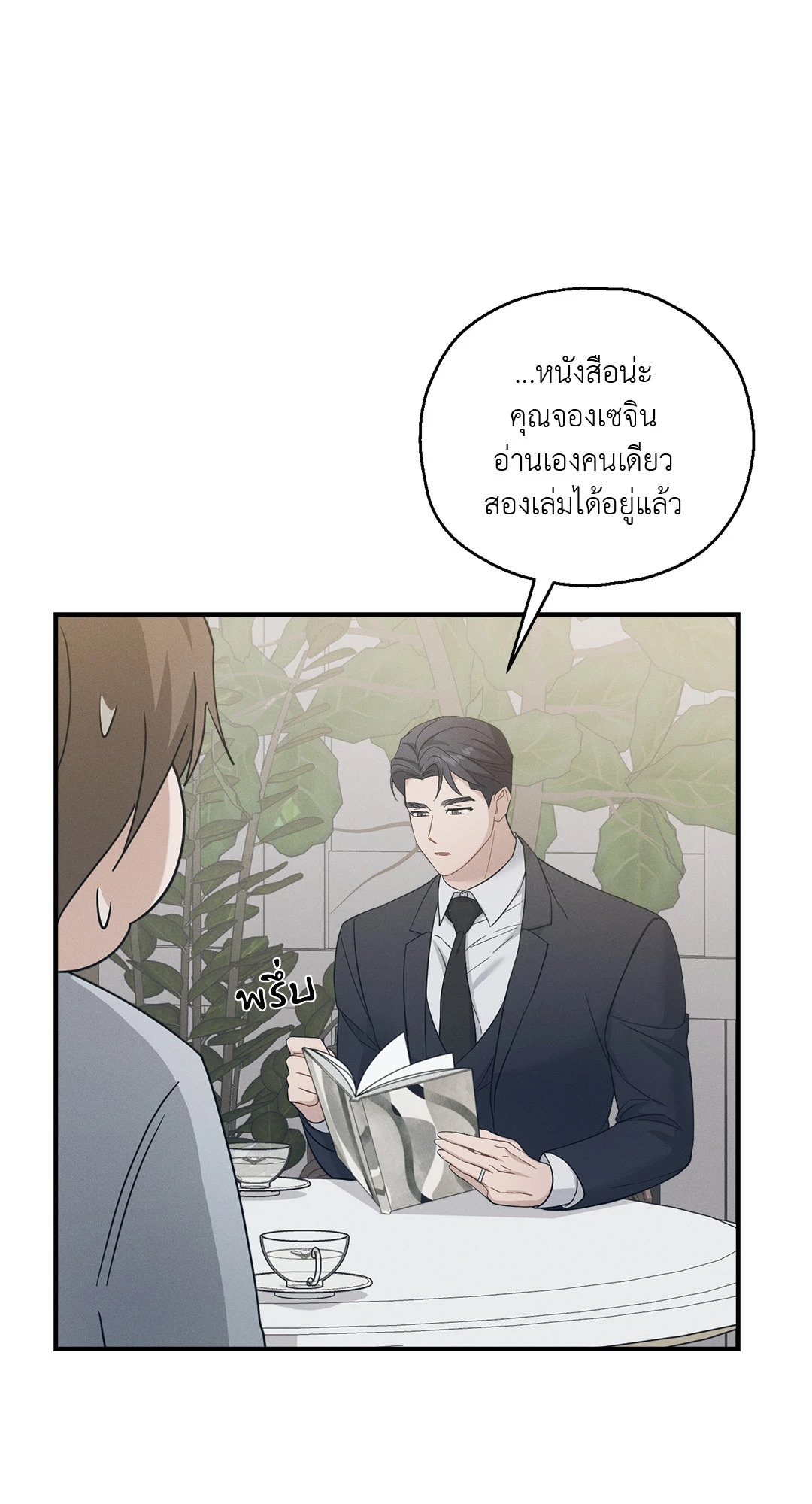 หน้า 74
