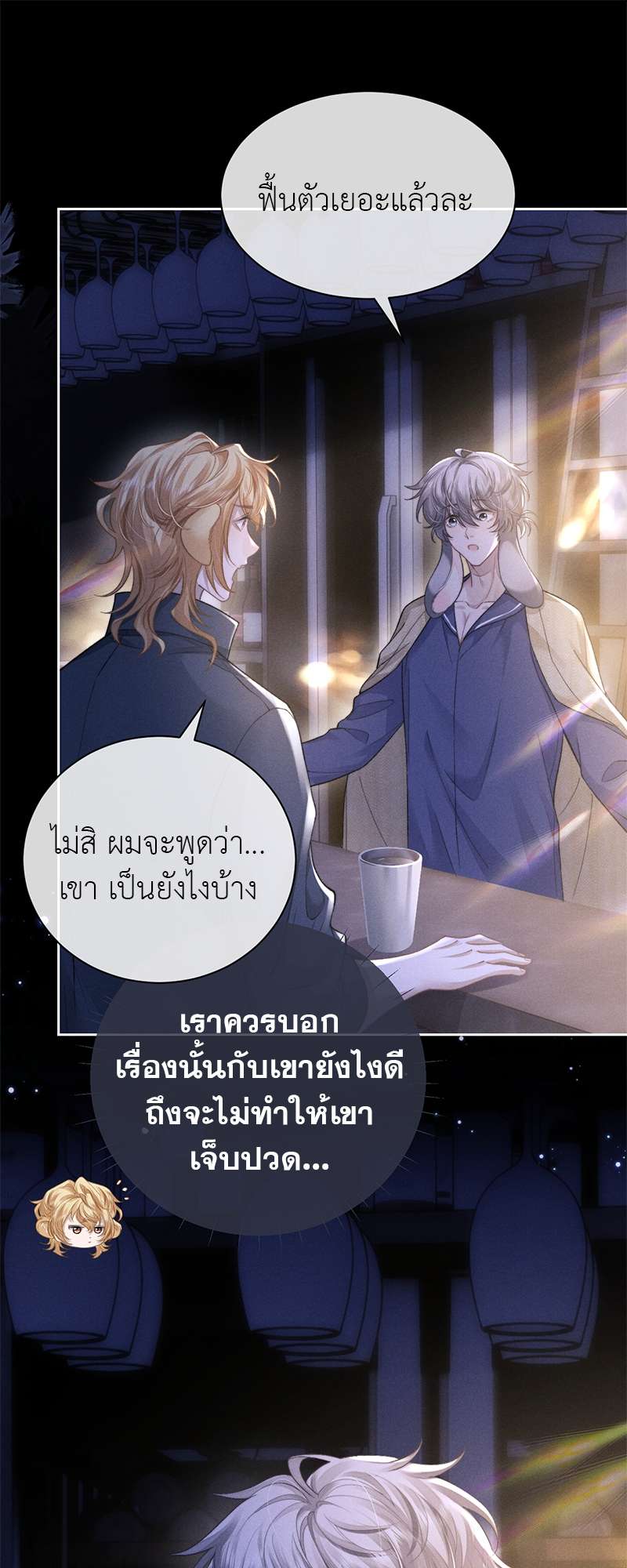 หน้า 22