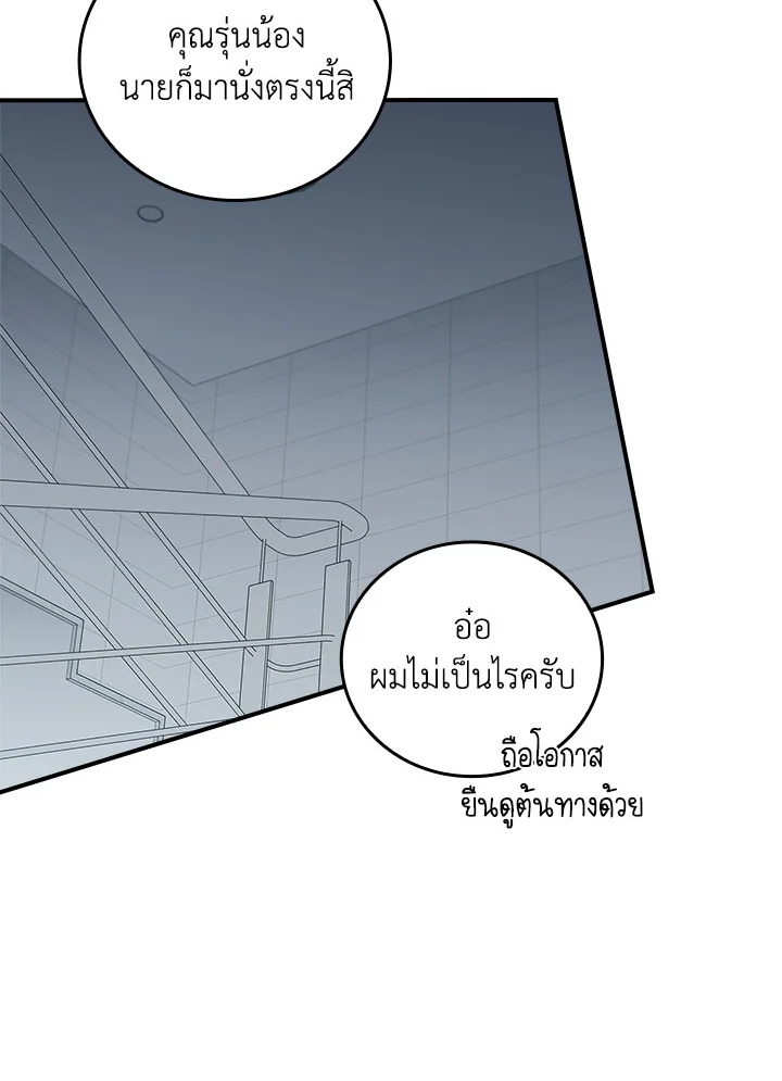 หน้า 71
