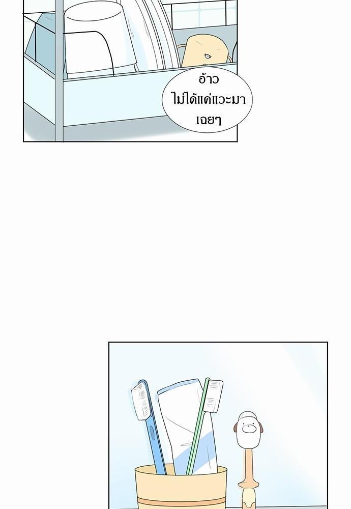 หน้า 90