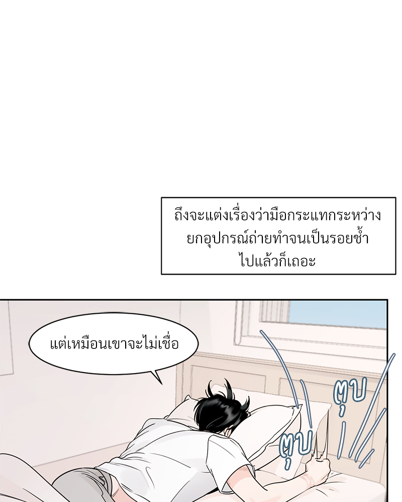 หน้า 58