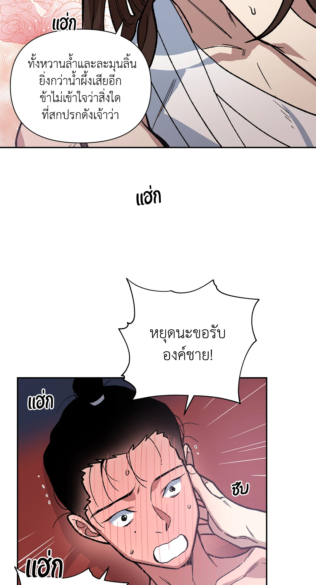หน้า 52