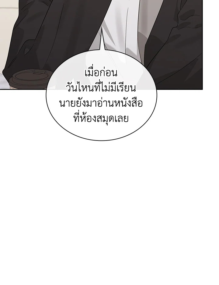 หน้า 100
