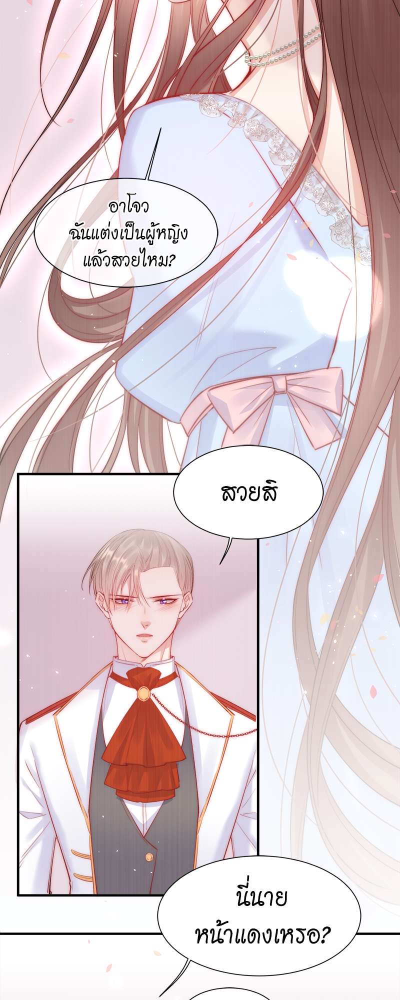 หน้า 36