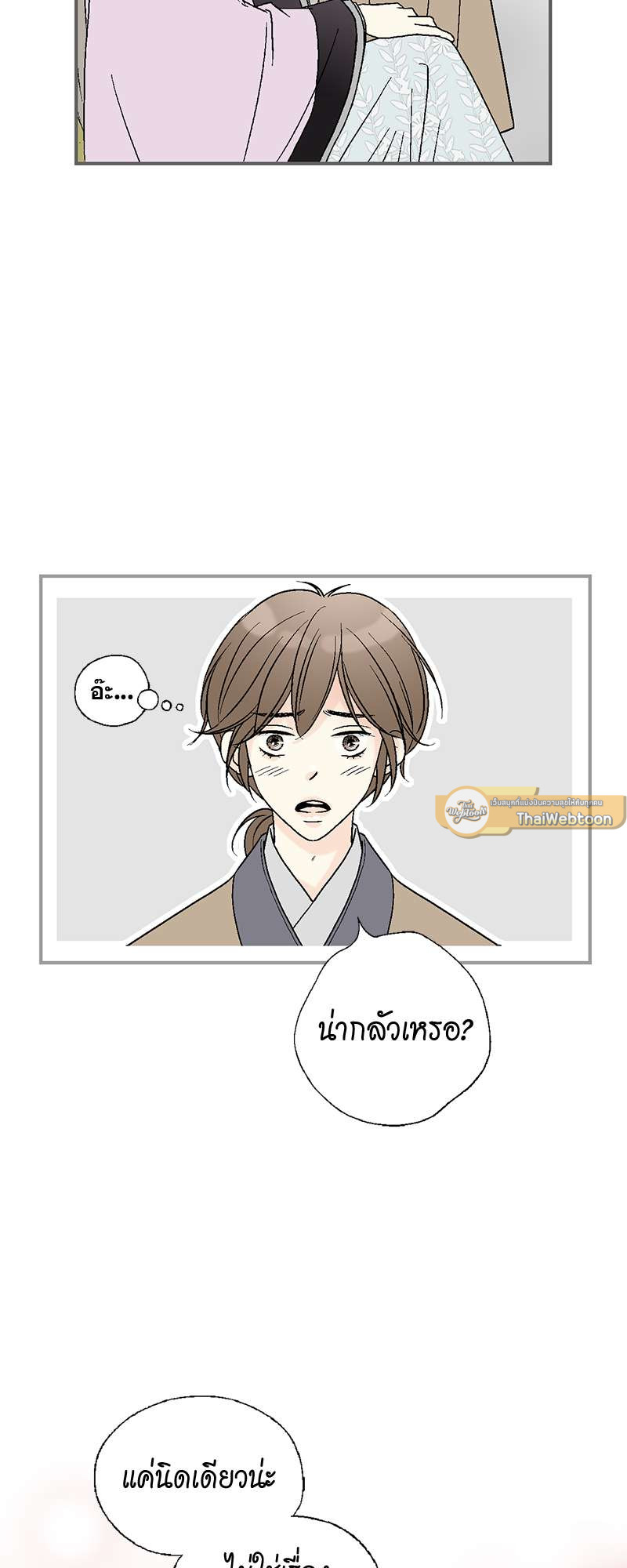 หน้า 53