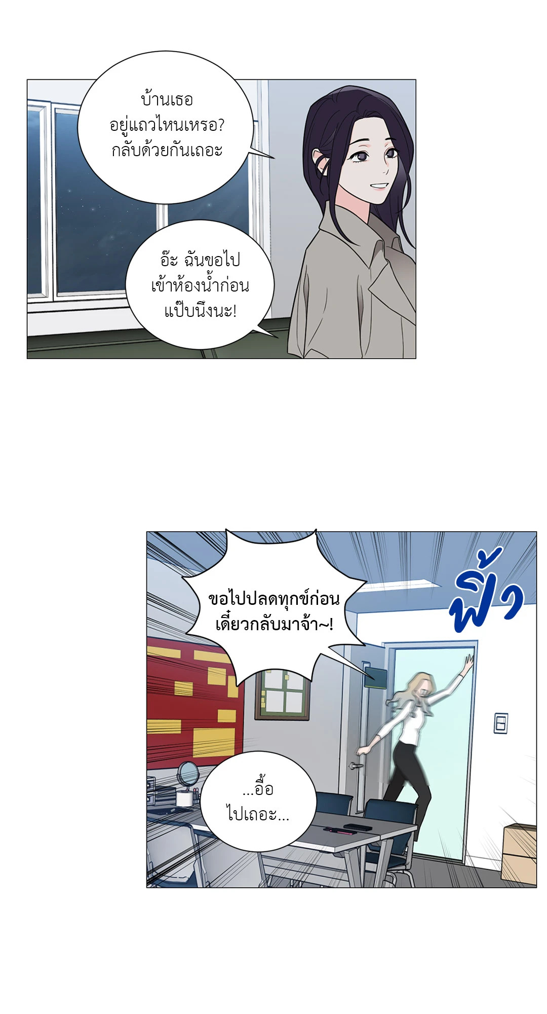 หน้า 32