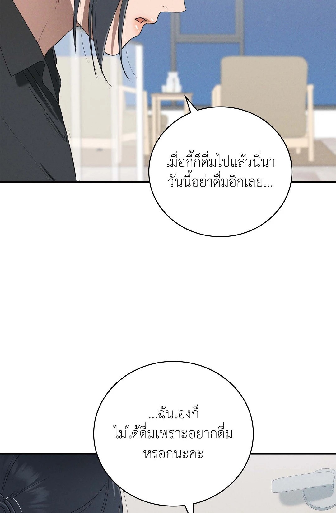 หน้า 87