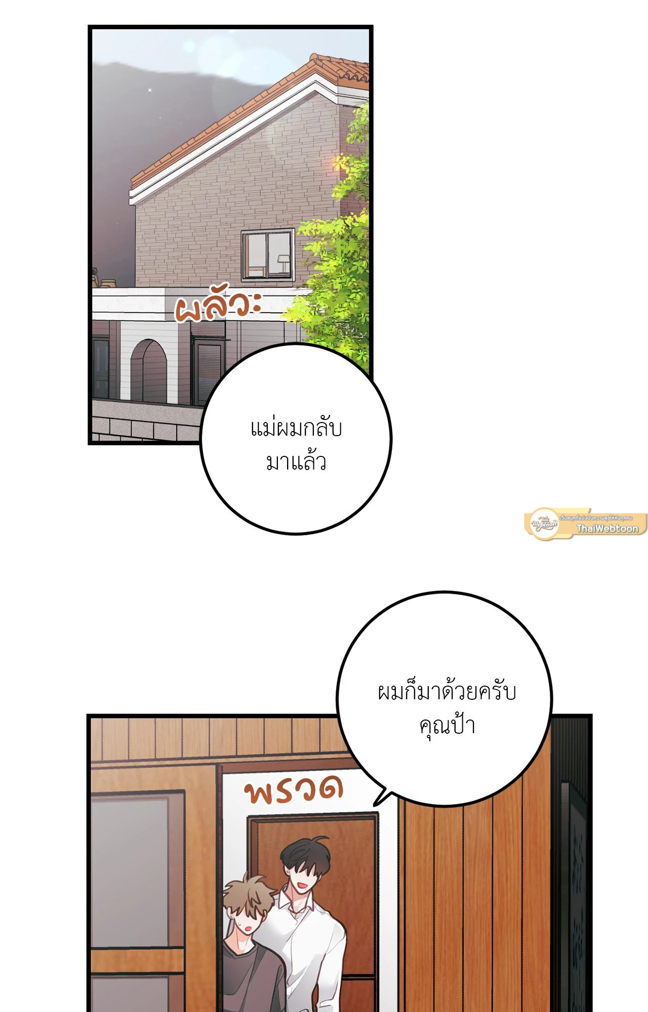 หน้า 27
