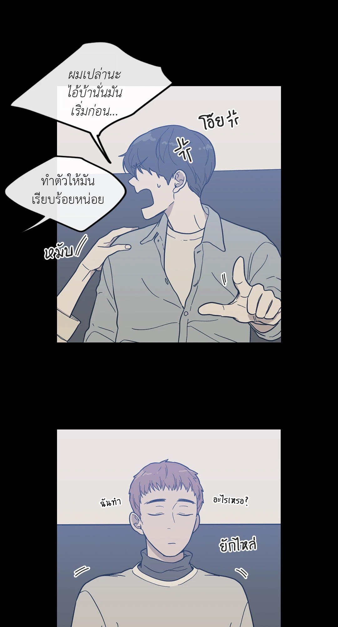 หน้า 22