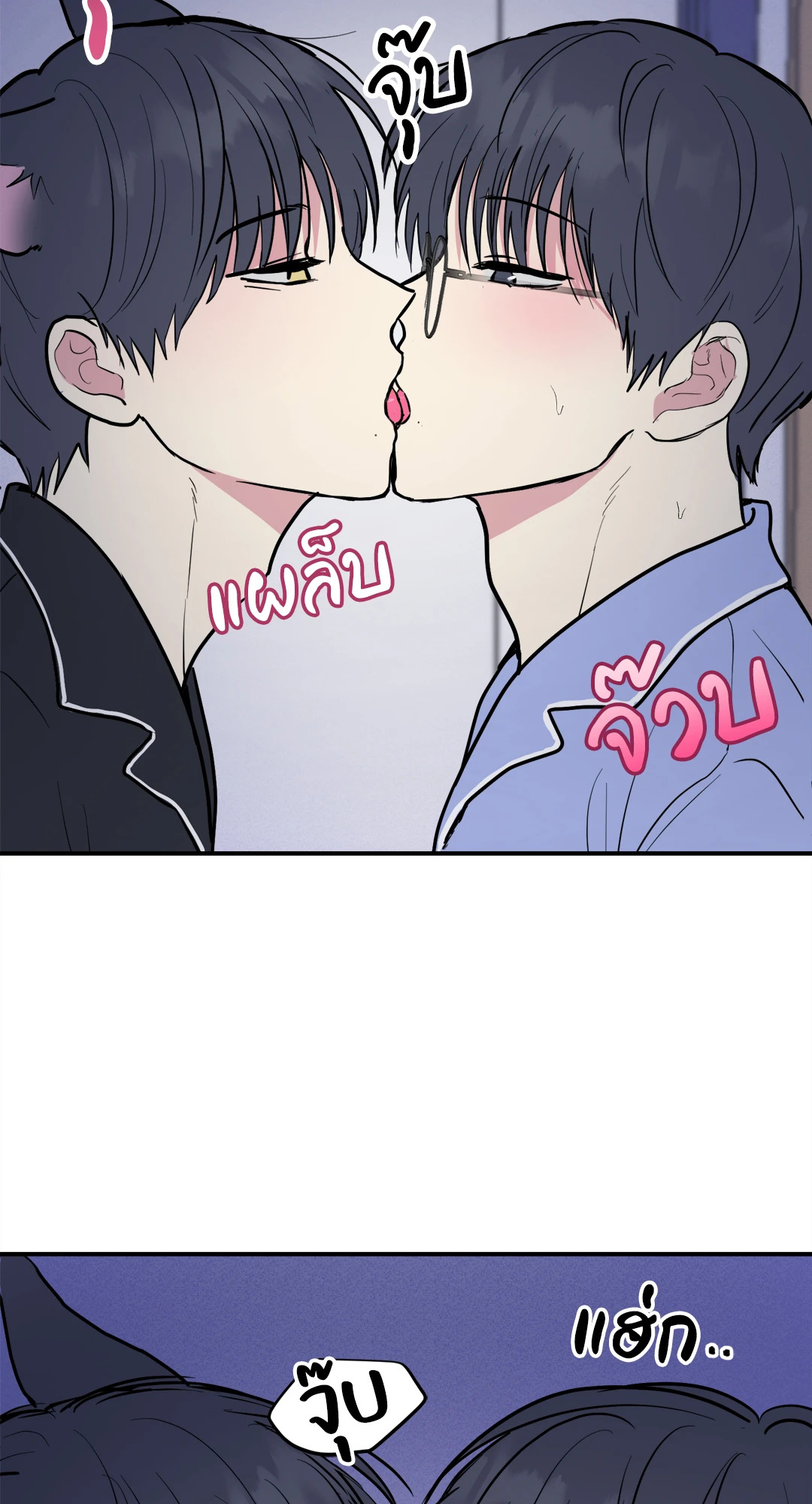 หน้า 77