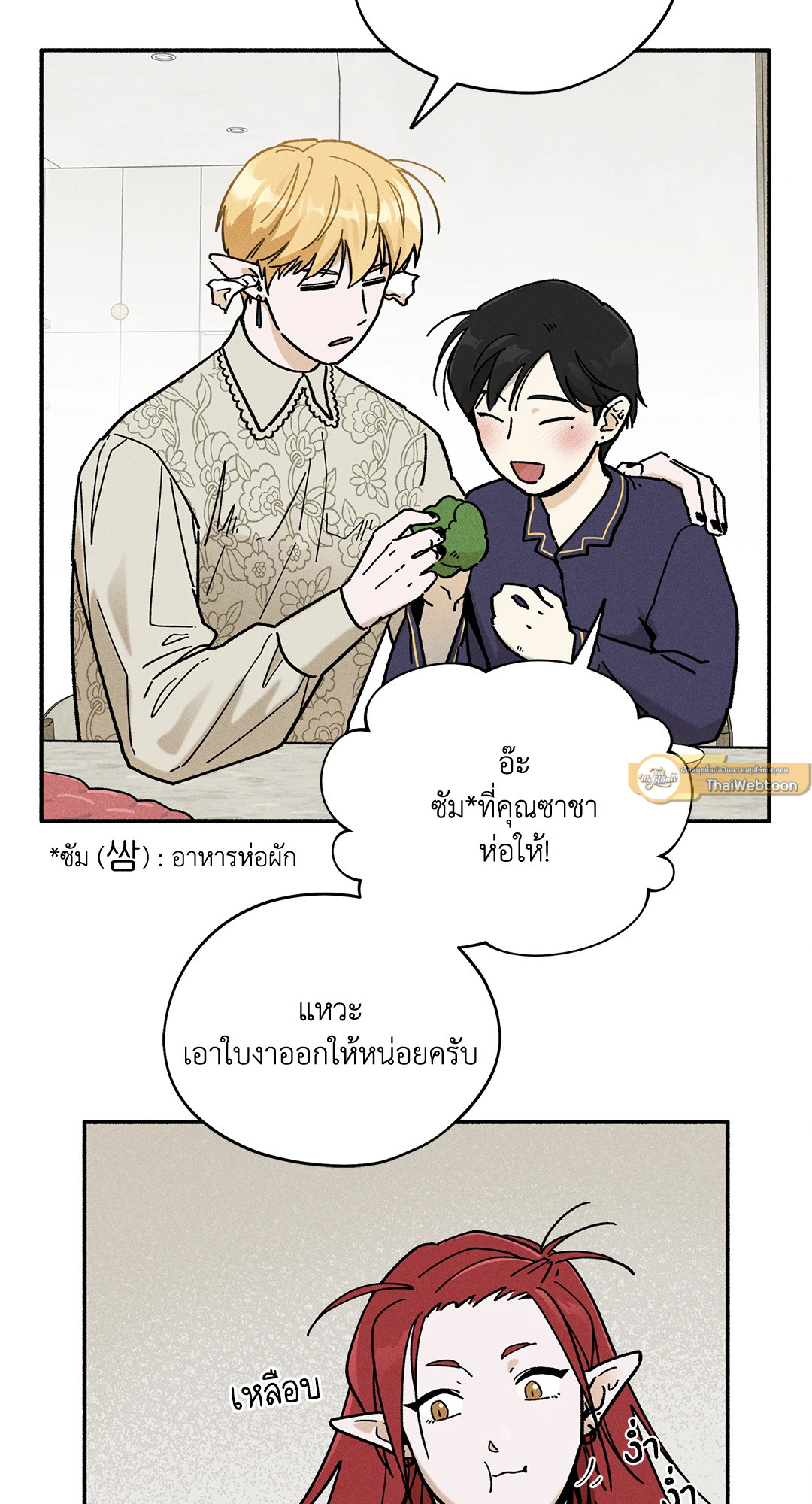 หน้า 33