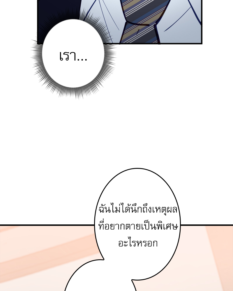 หน้า 80