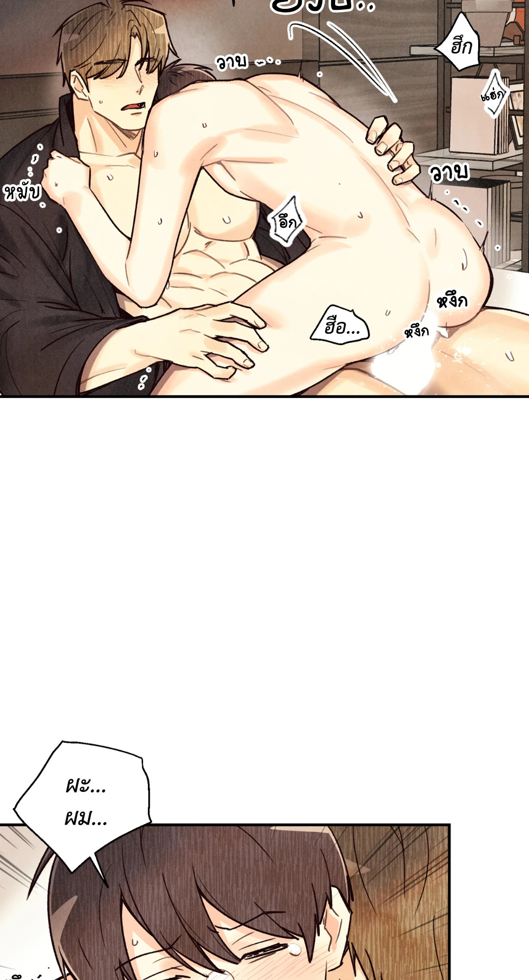 หน้า 33