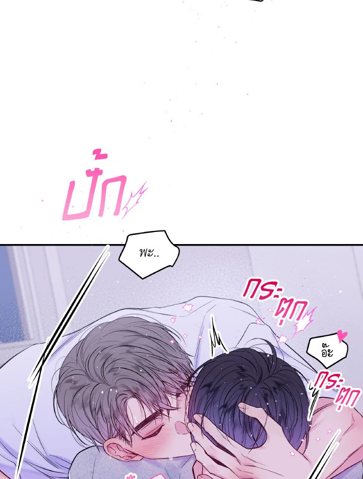 หน้า 61
