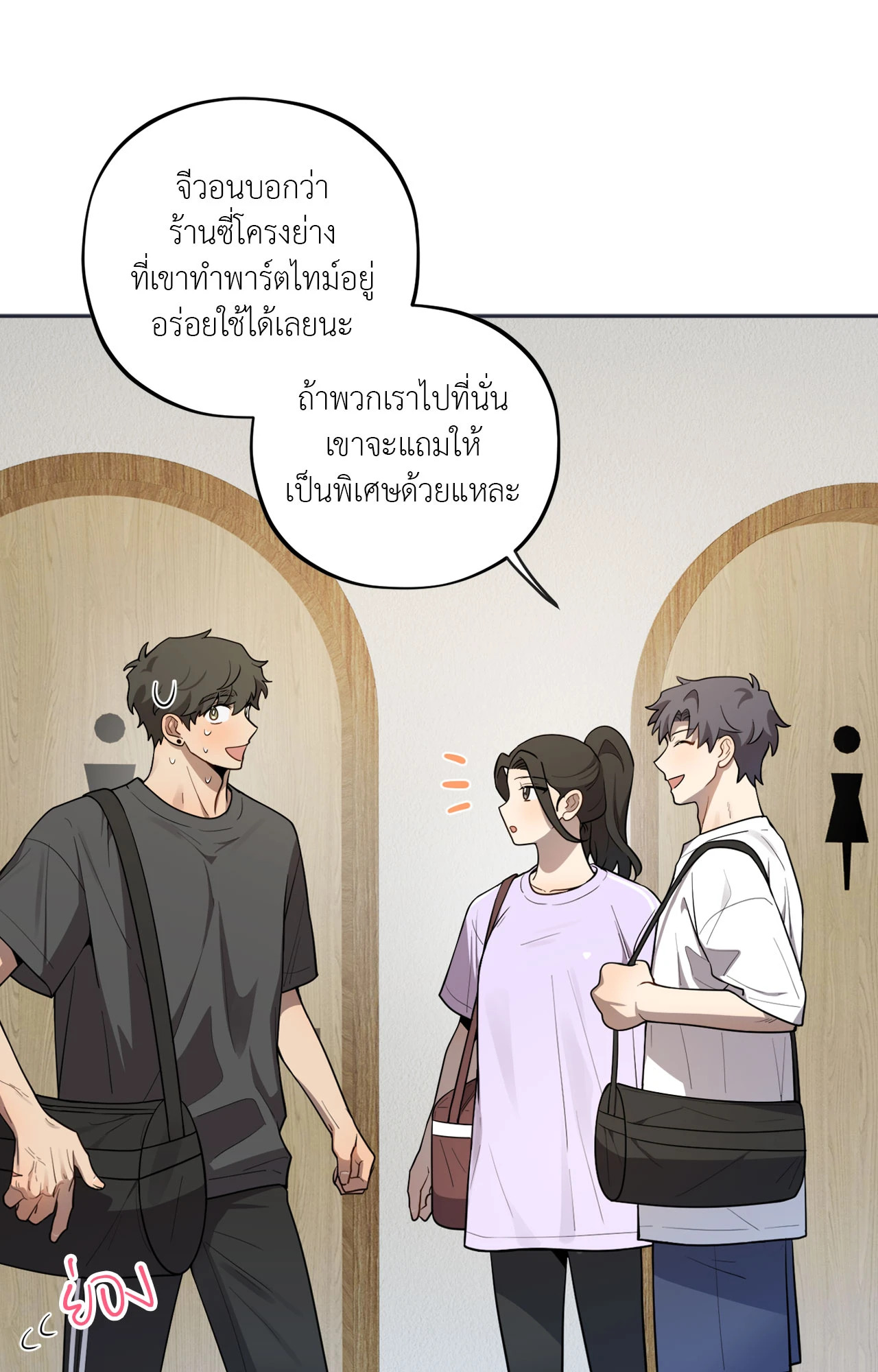 หน้า 35