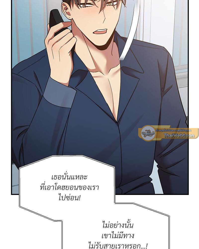 หน้า 93