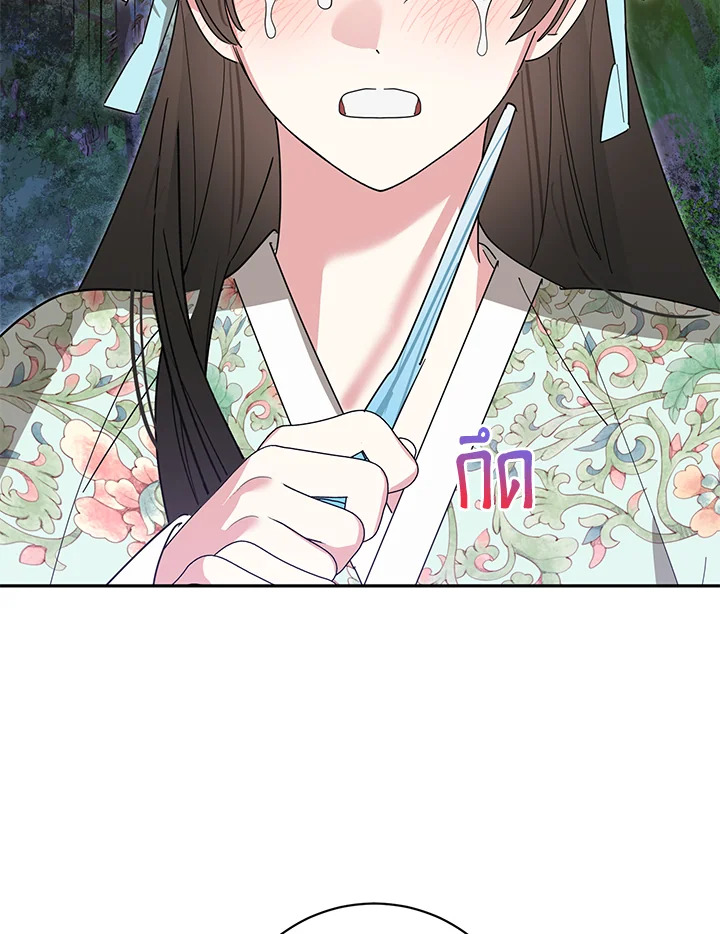 ข้าคือบุตรสาวของประมุขพรรคมารในนิยายบู๊ | I am the Precious Daughter of the Greatest Villain in the Fantasy World ตอนที่ 154 - รูปที่ 2